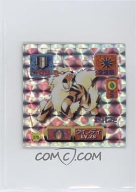 1997 Pokemon Pocket Monsters Amada Sticker - [Base] - Japanese #370 - Prism - Arcanine