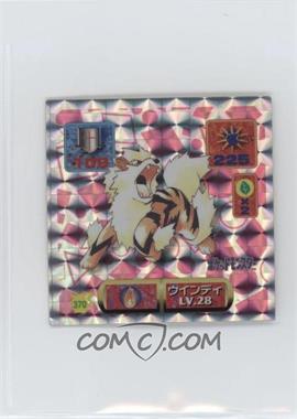 1997 Pokemon Pocket Monsters Amada Sticker - [Base] - Japanese #370 - Prism - Arcanine