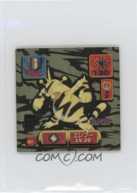 1997 Pokemon Pocket Monsters Amada Sticker - [Base] - Japanese #401 - Gold - Electabuzz