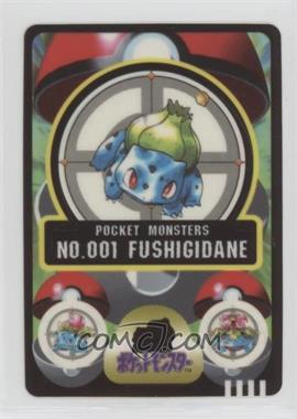 1997 Pokemon Pocket Monsters Sealdass Sticker - [Base] - Japanese #NO.001 - Bulbasaur