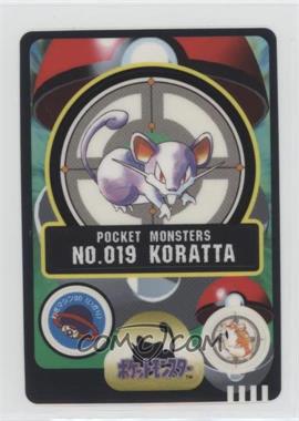 1997 Pokemon Pocket Monsters Sealdass Sticker - [Base] - Japanese #NO.019 - Rattata