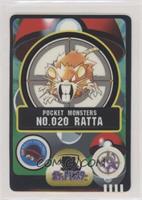 Raticate [EX to NM]