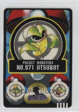 1997 Pokemon Pocket Monsters Sealdass Sticker - [Base] - Japanese #NO.071 - Victreebel