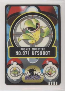 1997 Pokemon Pocket Monsters Sealdass Sticker - [Base] - Japanese #NO.071 - Victreebel [EX to NM]