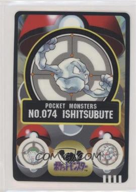 1997 Pokemon Pocket Monsters Sealdass Sticker - [Base] - Japanese #NO.074 - Geodude [EX to NM]