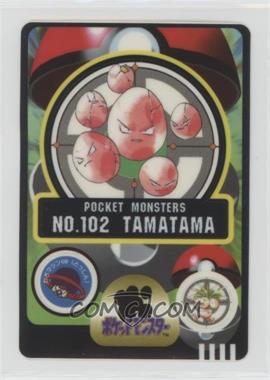 1997 Pokemon Pocket Monsters Sealdass Sticker - [Base] - Japanese #NO.102 - Exeggcute