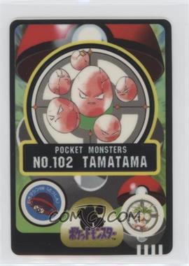 1997 Pokemon Pocket Monsters Sealdass Sticker - [Base] - Japanese #NO.102 - Exeggcute