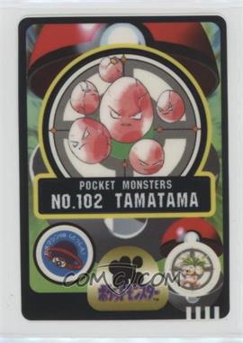 1997 Pokemon Pocket Monsters Sealdass Sticker - [Base] - Japanese #NO.102 - Exeggcute