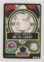 Chansey [EX to NM]