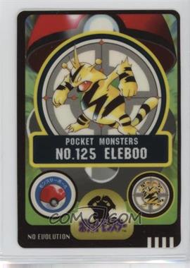 1997 Pokemon Pocket Monsters Sealdass Sticker - [Base] - Japanese #NO.125 - Electabuzz