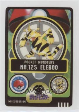 1997 Pokemon Pocket Monsters Sealdass Sticker - [Base] - Japanese #NO.125 - Electabuzz