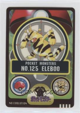 1997 Pokemon Pocket Monsters Sealdass Sticker - [Base] - Japanese #NO.125 - Electabuzz