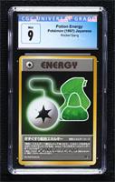 Potion Energy [CGC 9 Mint]
