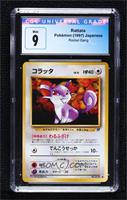 Rattata [CGC 9 Mint]