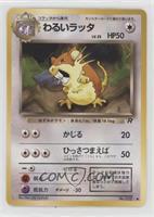 Dark Raticate [EX to NM]