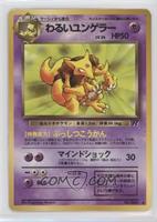 Dark Kadabra [Good to VG‑EX]