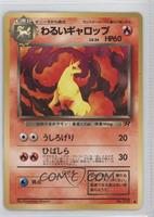 Dark Rapidash [Noted]