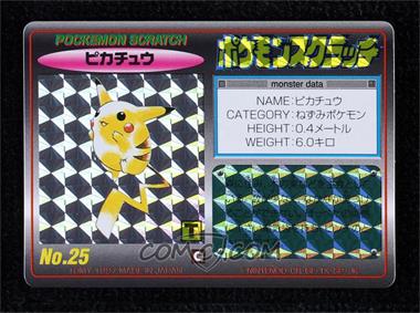 1997 TOMY Pocket Monsters - Unscratched Cards - [Base] - Japanese #NO.25 - Prism - Pikachu