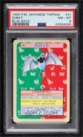 Zubat [PSA 8 NM‑MT]