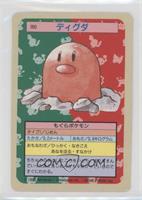 Diglett [Poor to Fair]