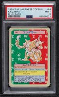 Kadabra [PSA 9 MINT]