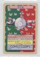 Magnemite [Good to VG‑EX]