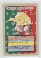 Drowzee [Good to VG‑EX]