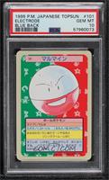 Electrode [PSA 10 GEM MT]