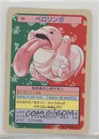 Lickitung [Poor to Fair]