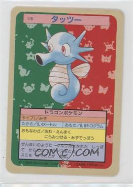 1997 Topsun Japanese Pokemon - Blue Back #116 - Horsea [EX to NM]