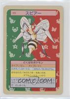 Beedrill [Good to VG‑EX]