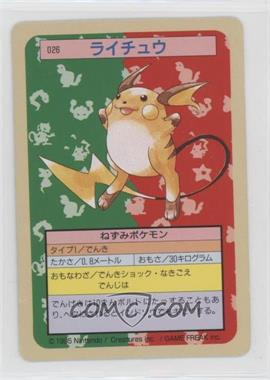 1997 Topsun Japanese Pokemon - Green Back #026 - Raichu [Good to VG‑EX]