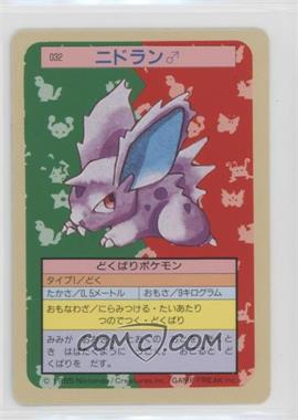 1997 Topsun Japanese Pokemon - Green Back #032 - Nidoran M [EX to NM]