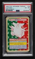 Clefable [PSA 6 EX‑MT]