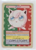 Jigglypuff [EX to NM]