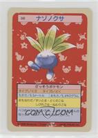 Oddish [EX to NM]