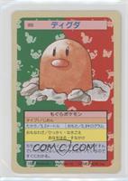 Diglett [Good to VG‑EX]