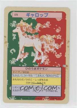 1997 Topsun Japanese Pokemon - Green Back #078 - Rapidash [Poor to Fair]