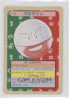 Electrode [Good to VG‑EX]