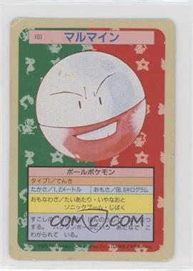 1997 Topsun Japanese Pokemon - Green Back #101 - Electrode [Poor to Fair]