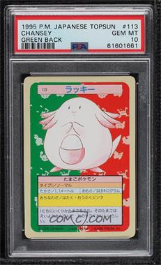 1997 Topsun Japanese Pokemon - Green Back #113 - Chansey [PSA 10 GEM MT]