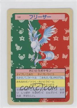 1997 Topsun Japanese Pokemon - Green Back #144 - Articuno