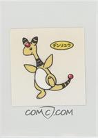 Ampharos (Set 24)