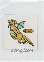 Dragonite (Set 15)