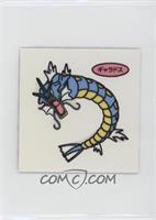 Gyarados