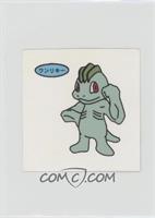 Machop (Set 3) [EX to NM]