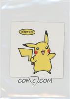 Pikachu (Set 11)