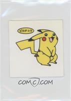 Pikachu (Set 22)