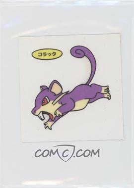 1998-2001 Daiichi Pokemon Bread Deco Chara Stickers - [Base] - Japanese #_RATT.21 - Rattata (Set 21) [EX to NM]