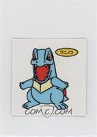 Totodile (Set 12)